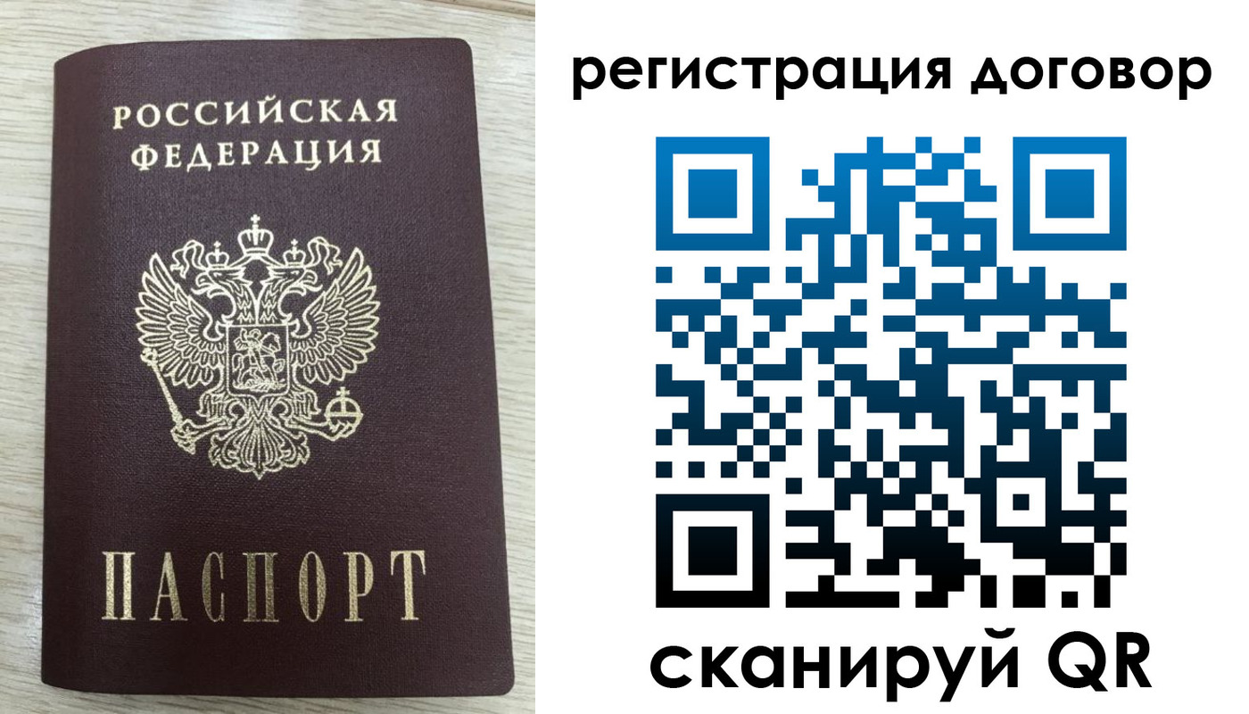 временная регистрация 2025 в Катав-Ивановске