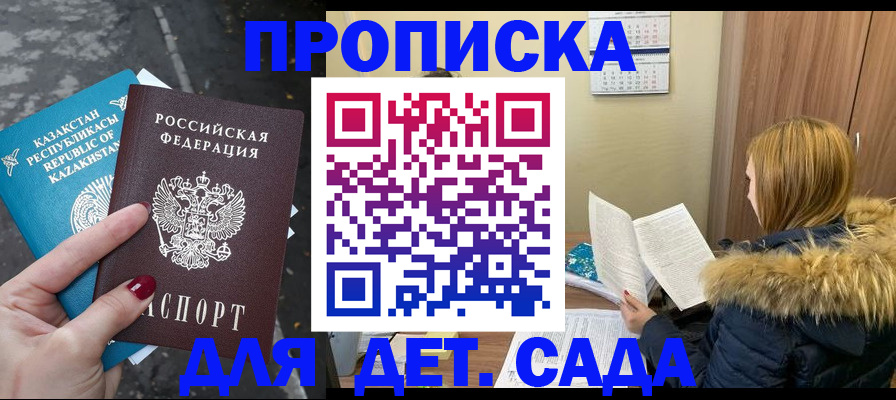 временная регистрация поиск в Катав-Ивановске